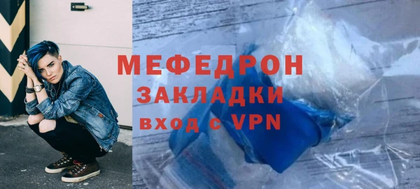 меф VHQ Бугульма