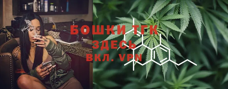 МАРИХУАНА THC 21%  наркотики  Химки 